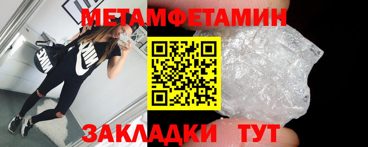АМФ  Вход с VPN  АМФЕТАМИН  АМФЕТАМИН Premium  Чапаевск 