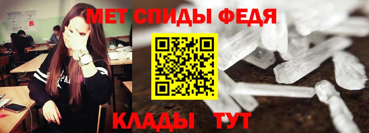 АМФЕТАМИН Розовый Чапаевск
