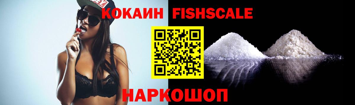 Cocaine 98% Чапаевск