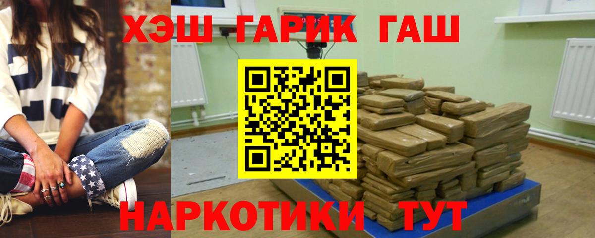 ГАШИШ VHQ Чапаевск