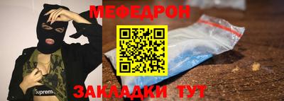прущий лед Коммунар
