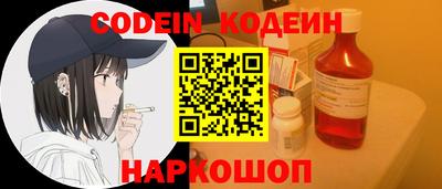 прущий лед Коммунар