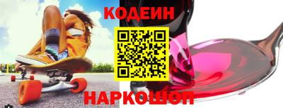 винт Комсомольск-на-Амуре
