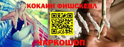 винт Комсомольск-на-Амуре