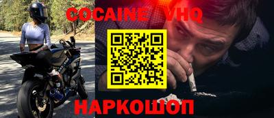 прущий лед Коммунар