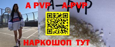 прущий лед Коммунар