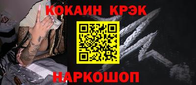 винт Комсомольск-на-Амуре