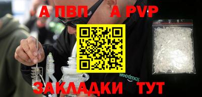винт Комсомольск-на-Амуре