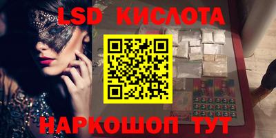 винт Комсомольск-на-Амуре