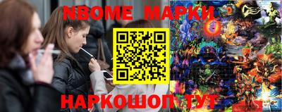 прущий лед Коммунар
