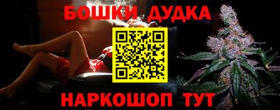 винт Комсомольск-на-Амуре