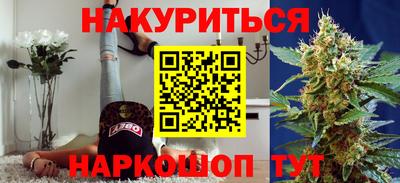 прущий лед Коммунар