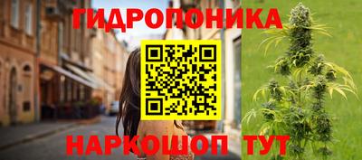 винт Комсомольск-на-Амуре