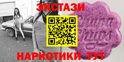 прущий лед Коммунар