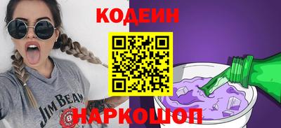 винт Комсомольск-на-Амуре
