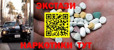 прущий лед Коммунар