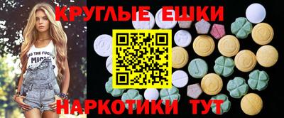 винт Комсомольск-на-Амуре