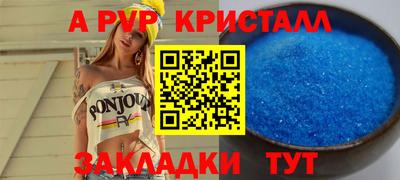 прущий лед Коммунар