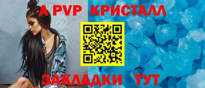 прущий лед Коммунар