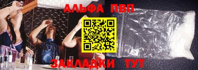 прущий лед Коммунар