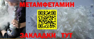 винт Комсомольск-на-Амуре