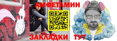 прущий лед Коммунар