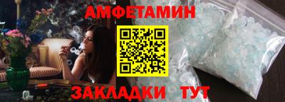 винт Комсомольск-на-Амуре