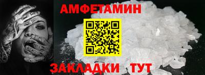 винт Комсомольск-на-Амуре