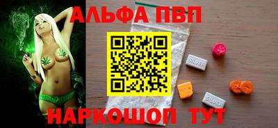 винт Комсомольск-на-Амуре