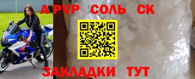 не бодяженный Конаково