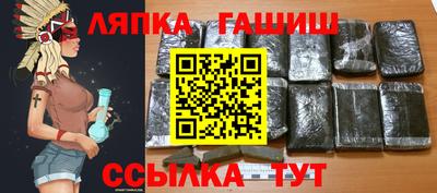 прущий лед Коммунар
