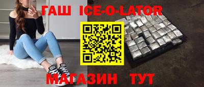 прущий лед Коммунар