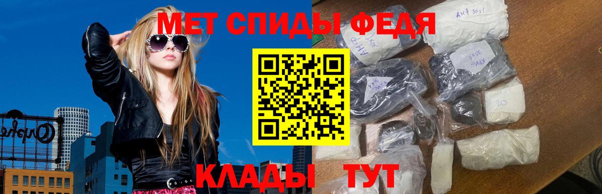 МЕТАМФЕТАМИН витя  МЕТАМФЕТАМИН витя  Вход с VPN  Чапаевск 