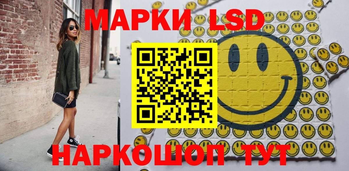 Марки NBOMe 1,5мг  Вход с VPN  Марки N-bome  Чапаевск 