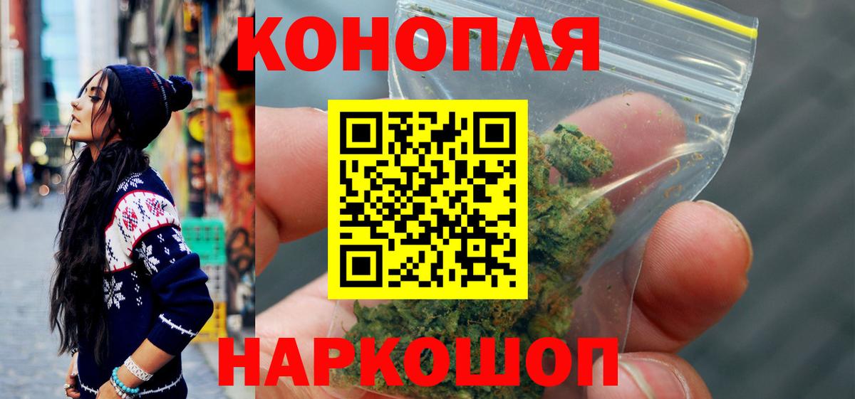 Шишки марихуана планчик  Вход с VPN  Чапаевск  Каннабис марихуана 